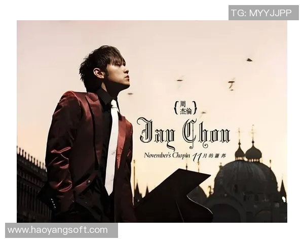 周杰伦与足球明星的激情碰撞揭示音乐与体育的完美结合